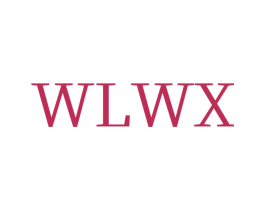WLWX 第14类珠宝钟表商标图样