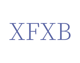 XFXB 第9类科学仪器商标图样