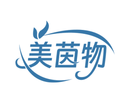 美茵物 第35类广告贸易商标图样