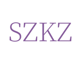 SZKZ 第35类广告贸易商标图样