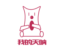 我的天呐 第5类医药商标图样