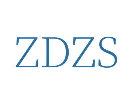 ZDZS 第5类医药商标图样