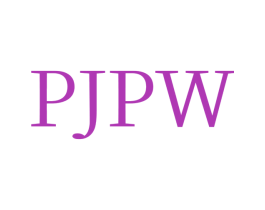 PJPW 第5类医药商标图样