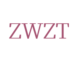 ZWZT 第3类化妆品商标图样