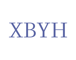 XBYH 第3类化妆品商标图样