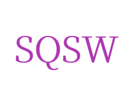 SQSW 第3类化妆品商标图样