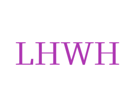 LHWH 第3类化妆品商标图样