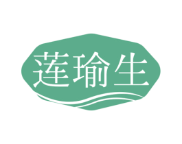 莲瑜生 第41类教育娱乐商标图样