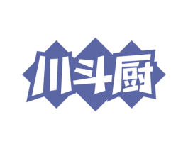 川斗厨 第43类餐饮酒店商标图样