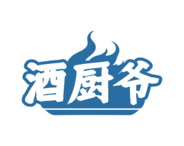 酒厨爷 第43类餐饮酒店商标图样