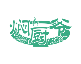 焖厨爷 第43类餐饮酒店商标图样