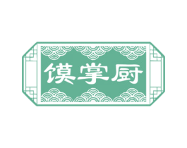 馍掌厨 第43类餐饮酒店商标图样