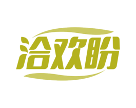 洽欢盼 第29类食品商标图样