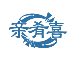 亲肴喜 第30类小食配料商标图样
