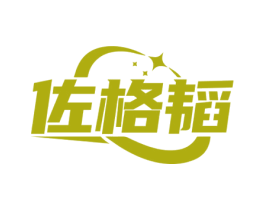 佐格韬 第9类科学仪器商标图样