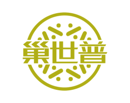 巢世普 第9类科学仪器商标图样
