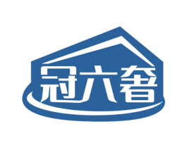 冠六奢 第9类科学仪器商标图样