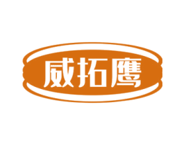 威拓鹰 第9类科学仪器商标图样