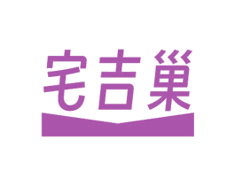 宅吉巢 第8类手工器械商标图样