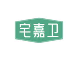 宅嘉卫 第8类手工器械商标图样