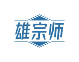 雄宗师 第7类机械设备商标图样