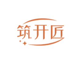 筑开匠 第7类机械设备商标图样