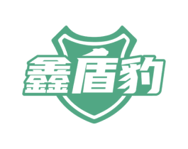 鑫盾豹 第35类广告贸易商标图样