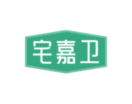 宅嘉卫 第35类广告贸易商标图样