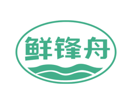 鲜锋舟 第31类水果花木商标图样
