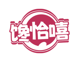 馋恰嘻 第30类小食配料商标图样