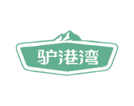 驴港湾 第28类体育玩具商标图样