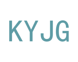 KYJG 第25类服装鞋帽商标图样