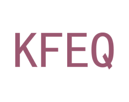 KFEQ 第25类服装鞋帽商标图样
