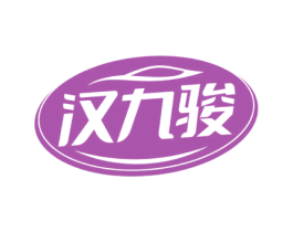 汉九骏 第19类建筑材料商标图样