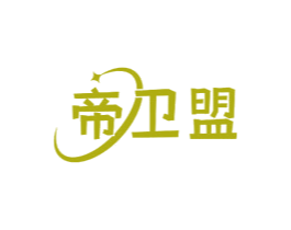 帝卫盟 第19类建筑材料商标图样