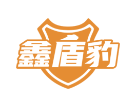 鑫盾豹 第19类建筑材料商标图样