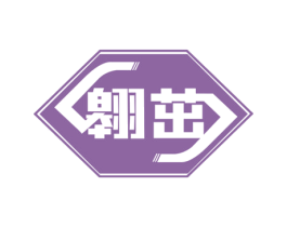 翱茁 第16类办公工具商标图样
