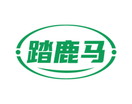 踏鹿马 第12类运输工具商标图样