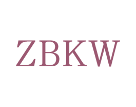 ZBKW 第25类服装鞋帽商标图样