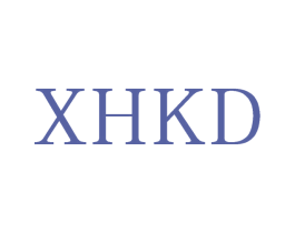 XHKD 第25类服装鞋帽商标图样