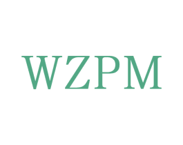 WZPM 第25类服装鞋帽商标图样