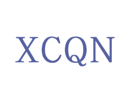 XCQN 第25类服装鞋帽商标图样