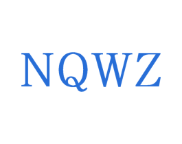 NQWZ 第25类服装鞋帽商标图样