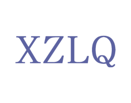 XZLQ 第25类服装鞋帽商标图样