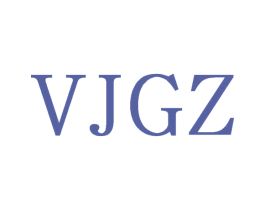 VJGZ 第25类服装鞋帽商标图样