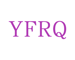YFRQ 第25类服装鞋帽商标图样