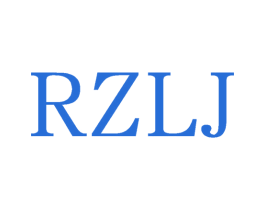 RZLJ 第25类服装鞋帽商标图样
