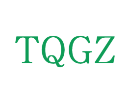TQGZ 第25类服装鞋帽商标图样