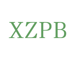 XZPB 第25类服装鞋帽商标图样