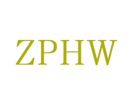 ZPHW 第25类服装鞋帽商标图样